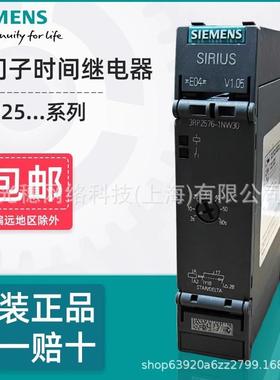 原装3RP2525-2BW30/3RP2505-1BW30/3RP2513-1AW30/3RP2535-1 AW30