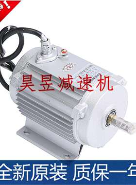 无级调速铝壳电机YSF90-4-1.1KW YZL80-6-0.37KW空气冷却马达
