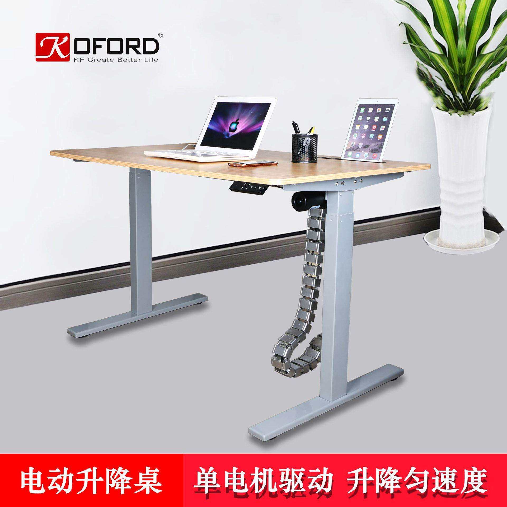 koford电动自动升降办公桌站立式电脑桌书桌简约可调节移动新品