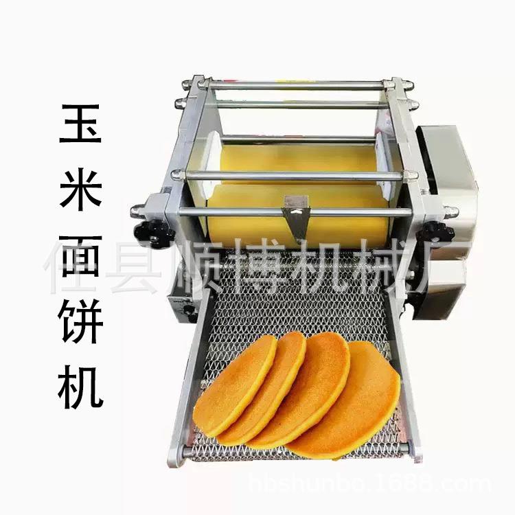 小型玉米面饼机塔可墨西哥玉米面面条机
