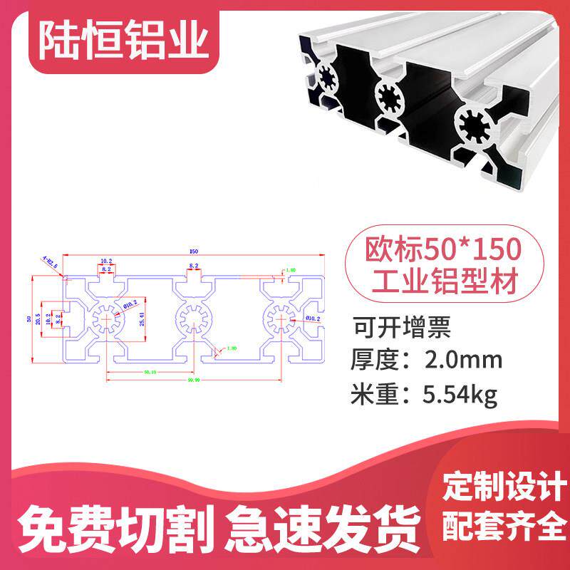 欧标工业铝型材导轨适用于木工机械轨道 50240铝合金流水线用银色