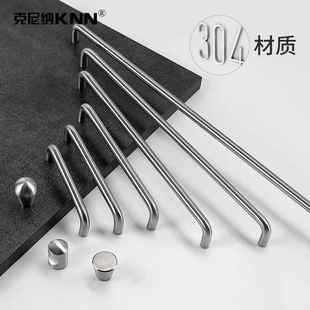 克尼纳简约304不锈钢拉丝拉手橱柜衣柜鞋柜酒柜抽屉加长门把现代