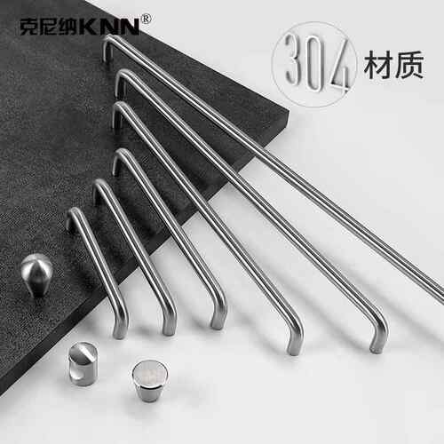 克尼纳简约304不锈钢拉丝拉手橱柜衣柜鞋柜酒柜抽屉加长门把现代