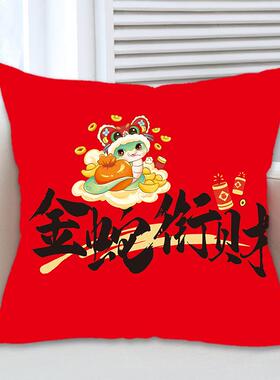 正品202新5款蛇年抱枕被两吉o祥物沙发靠垫定制年会用礼品lgo红色