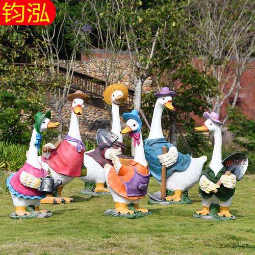 别墅花园装饰庭院摆件幼儿园户外玻璃钢卡通动物鸭子园林景观雕塑