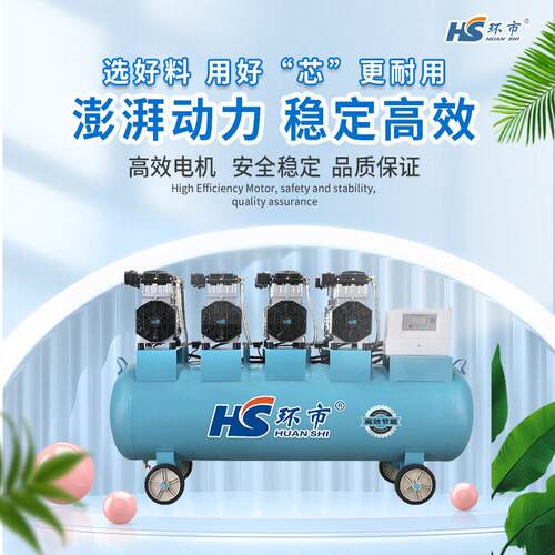 环市大型静音无油空压机220V380V活塞式空气压缩机工业级打气泵