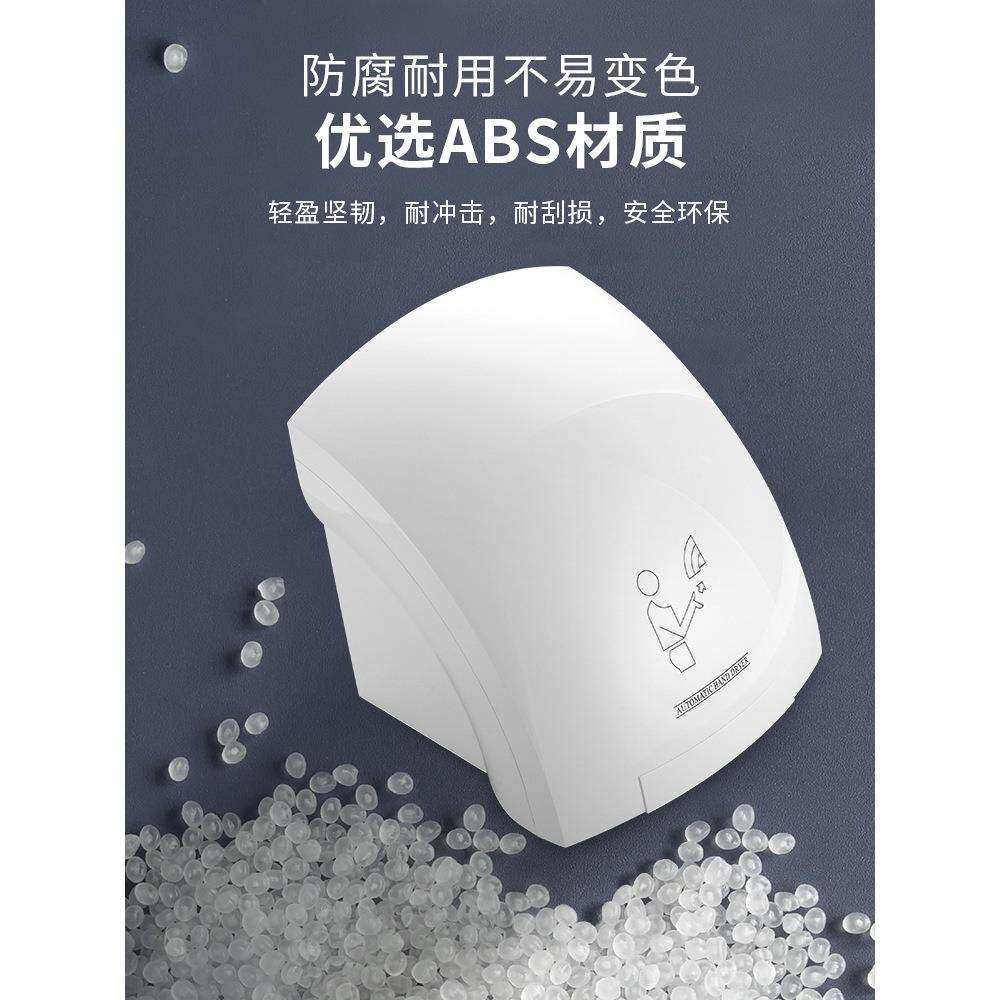 家用全自动感应烘手机器卫生间干手器吹风机厕所洗手间吹手烘干机