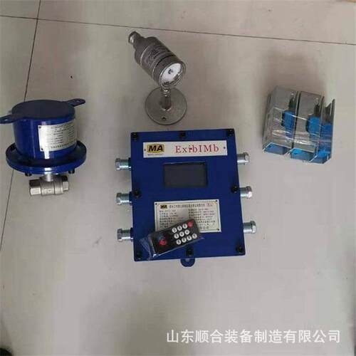 ZP水127C多种煤矿自洒水降尘装置安装简单矿用无线自动洒动降尘装