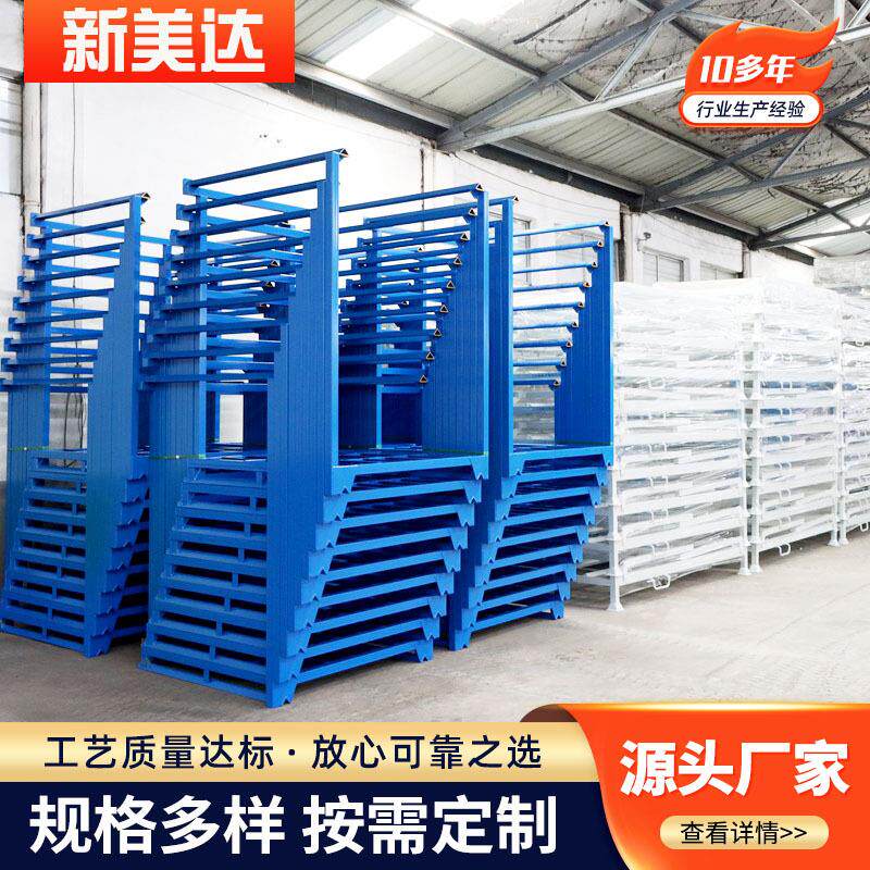 仓库堆垛架农产品大蒜蔬菜巧固架仓储堆高重型折叠式仓库巧固架