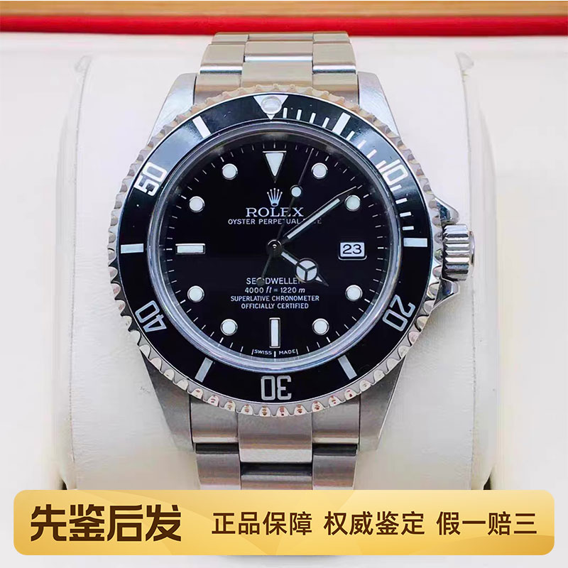 一口价98新劳力士海使型系列精钢40mm瑞士正品手表男16600正装