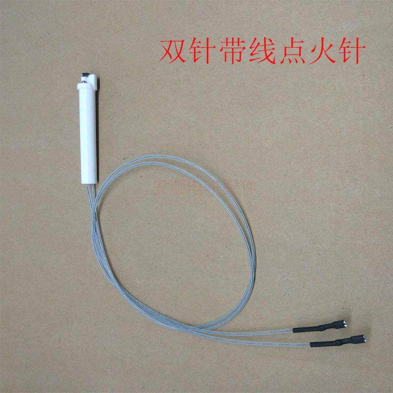 商用厨具燃气灶猛火灶煤气灶带线陶瓷点火针打火器双针点火棒配件