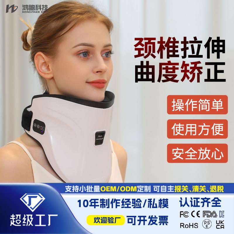 Homeza护颈仪加热震动颈托固定支撑颈椎按摩器防止低头脖子牵引器