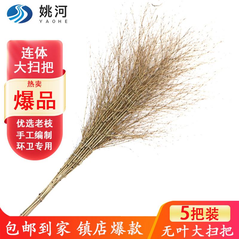 捎毛竹扫把户扫外扫院子工厂车间硬把毛老式水家用塑547料长新品