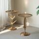 北欧简约轻奢角几边几客厅金色托 托盘茶几设计师样板房阳台小圆