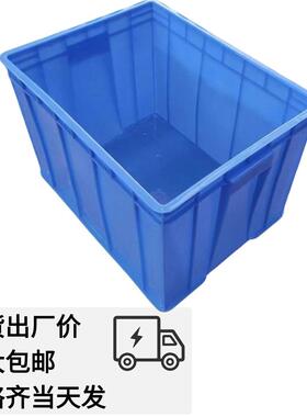 塑胶周转箱 蓝色带盖塑料箱大号胶框五金电子料箱 收纳箱厂家