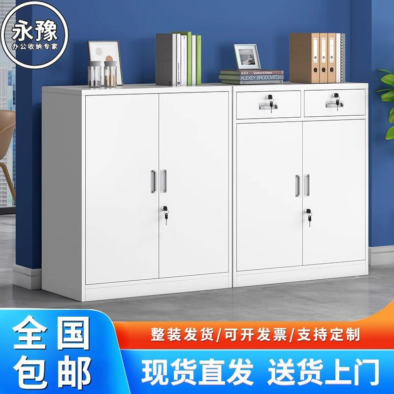 铁皮柜办公室文件柜带锁抽屉财务资料小矮柜家用收纳储物工具柜子
