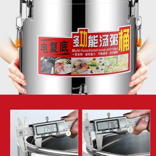 煮粥桶电汤桶温热桶大容量商用煲CLT粥水熬汤烧水保温一保体蒸煮