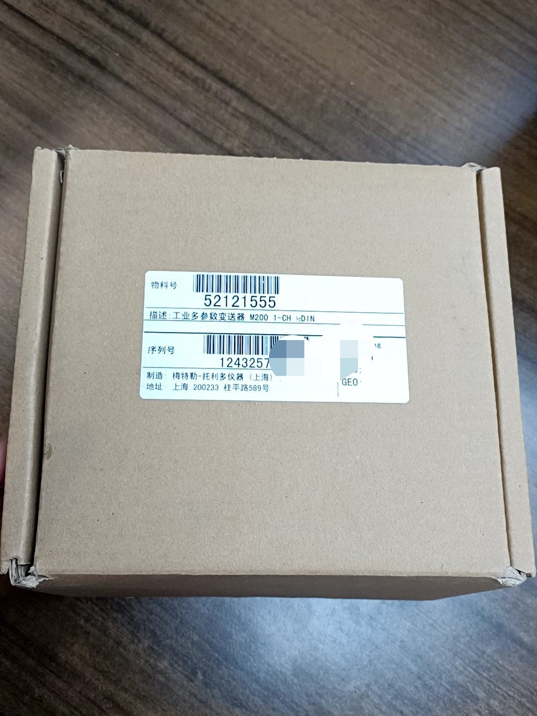 全新梅特勒托利多M200变送器，1-CH 1/2DIN工业多