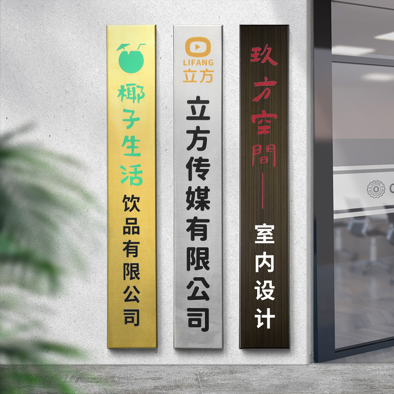 不锈钢招牌广告牌定制户外公司厂牌门牌标识制作门头招牌牌匾定做
