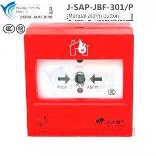 手动按钮J-SAP-JBF-301/P手动火灾报警按纽带插孔 带底座,电子/电工,烟雾报警器,淘宝优惠券,粉丝福利购,淘宝优惠卷