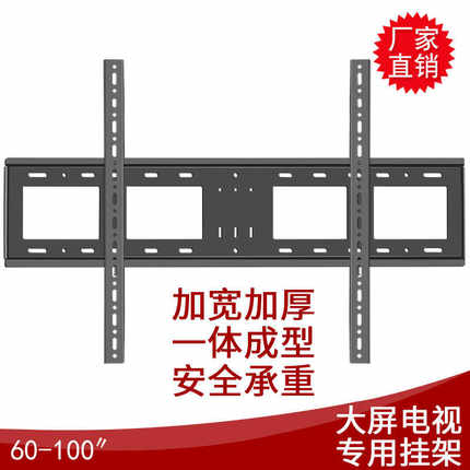 AOC会议平板55 65 75 98英寸触控触摸屏教学一体机壁挂支架挂墙架