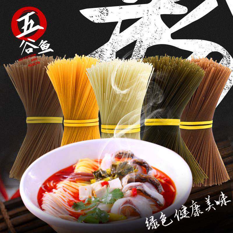 江西无胶米粉商用开店米线 五谷粗粮渔粉正宗鱼粉原料 高汤调味粉