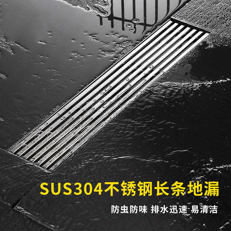 304加厚不锈钢地漏 深水封实心条长地漏 酒店大排量工程长条地漏,家装主材,地漏,淘宝优惠券,粉丝福利购,淘宝优惠卷