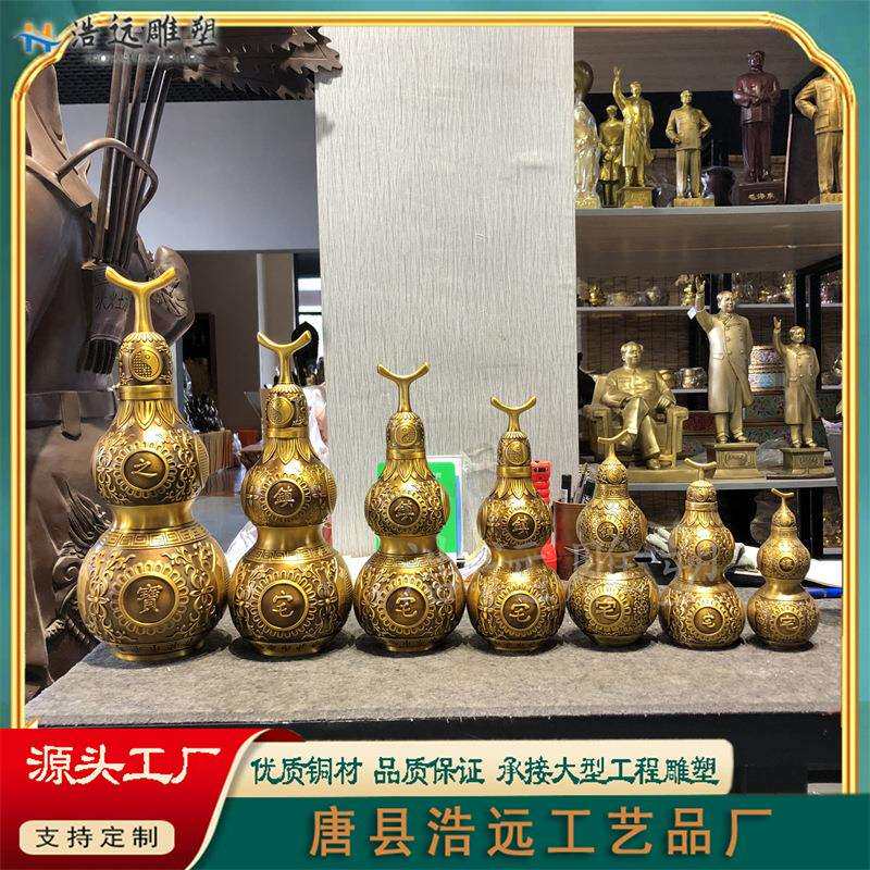 纯铜葫芦摆件工艺品开口葫芦客厅店铺招財开盖空心办公家居饰品