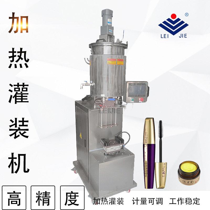 雷捷牌双头热灌装机止痒膏膏定量灌装机不锈钢外观触屏控制