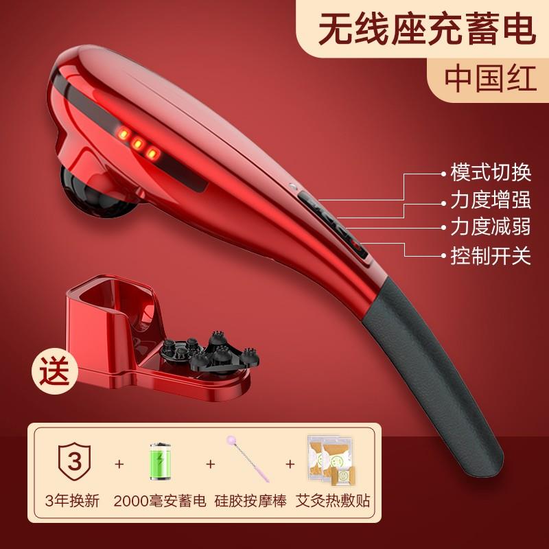 高档凯仕乐手持颈式海按摩棒捶打豚电仪动无线充电椎腰腿部震动器