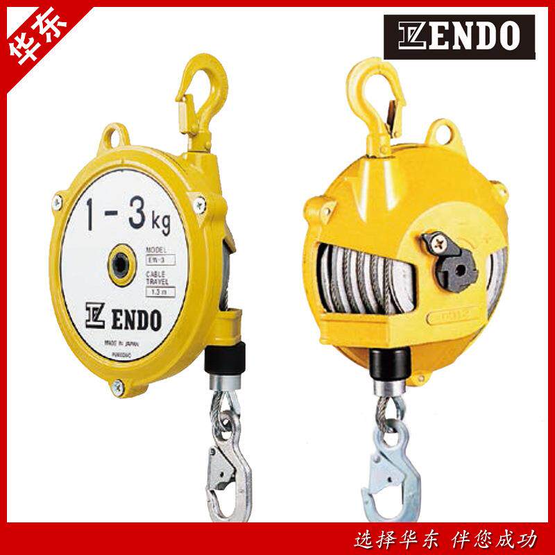 日本拉力衡平工具衡ENDO弹簧吊型车棘轮 弹簧平器