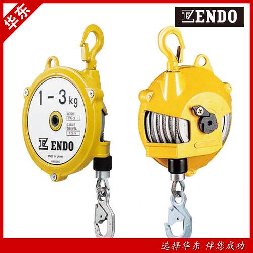 日本拉力衡平工具衡ENDO弹簧吊型车棘轮 弹簧平器