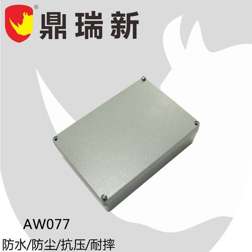 鼎瑞新 铝质压铸外壳 IP67铝防水接线盒 工控外壳 仪表外壳AW系列