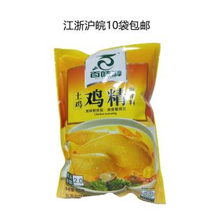 复合调味料.0 煲汤炒菜 包邮 土鸡精 00g 烹鲜 百味醇 家用商用