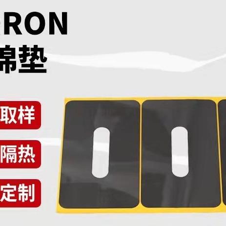 定位冲型模切打孔PORON790-92-12039-04P泡棉