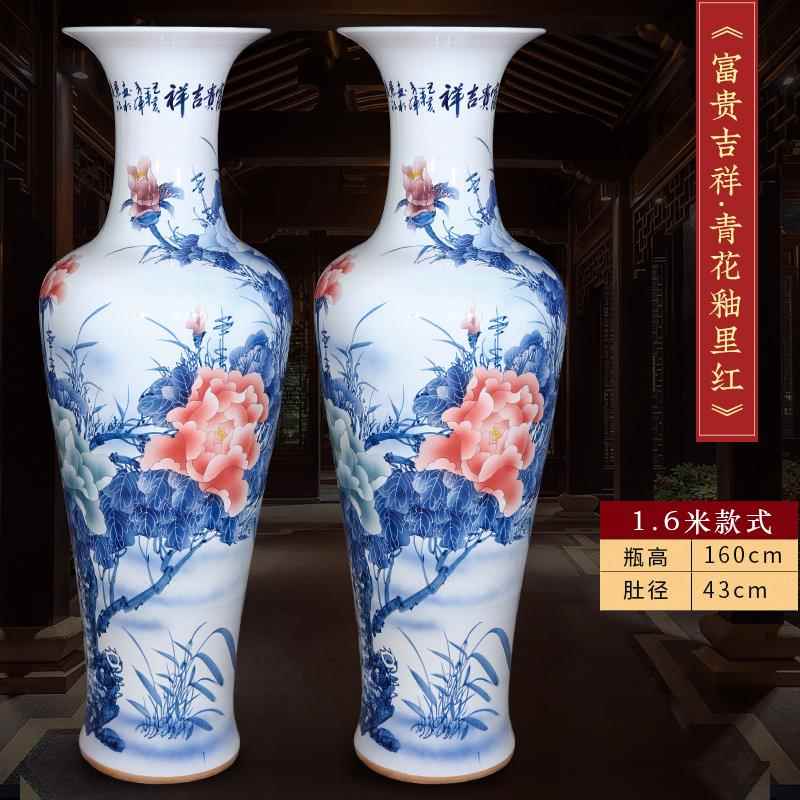 正品景德镇陶瓷手绘仿古青花瓷落品地大花瓶中式厅装饰摆大件号客