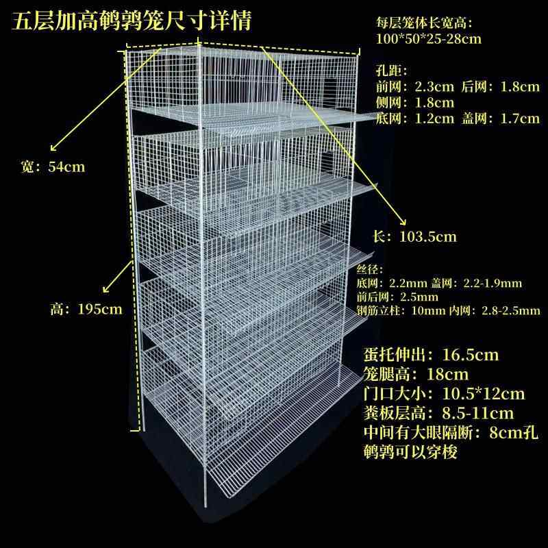 加高鹌鹑笼可自动粪立式鹌鹑小笼加YEA高鹧体鸪笼型鸟类养清殖笼