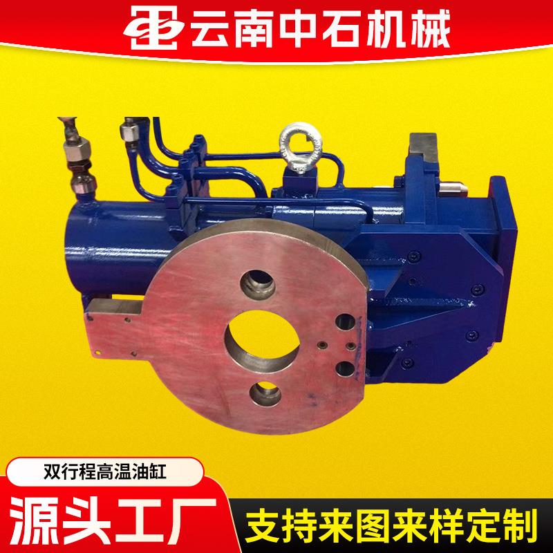 厂家生产钢铁炼钢滑动水口100/45-150.12590-40双行程高温油缸