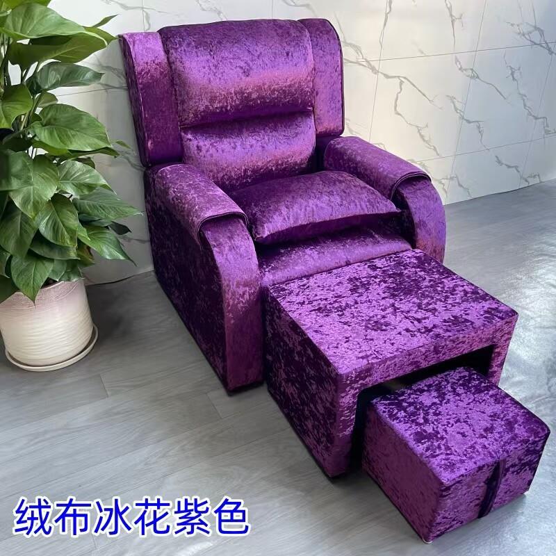 美甲沙发足浴足疗做脚躺椅可躺手动网红沙发椅沐足纹媚洗脚美睫椅