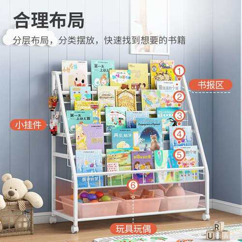 书架落地绘本铁艺杂志收纳家用简约简易书报置物架子