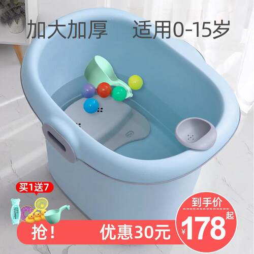 儿童洗澡桶泡澡桶宝宝婴儿浴桶洗澡沐浴可坐家用泡澡小孩大号澡盆