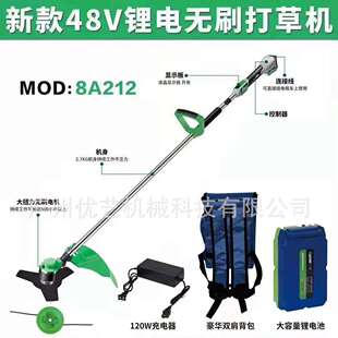 48V无刷锂电割草机电动除草机多功能大功率割灌机 三锋SF8A212