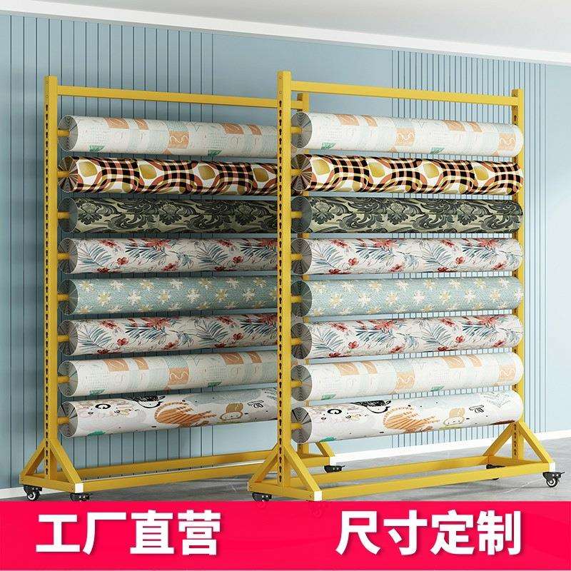 单面布料布卷展示架纺织面料货架家纺桌布薄膜布展架展仓库置物架