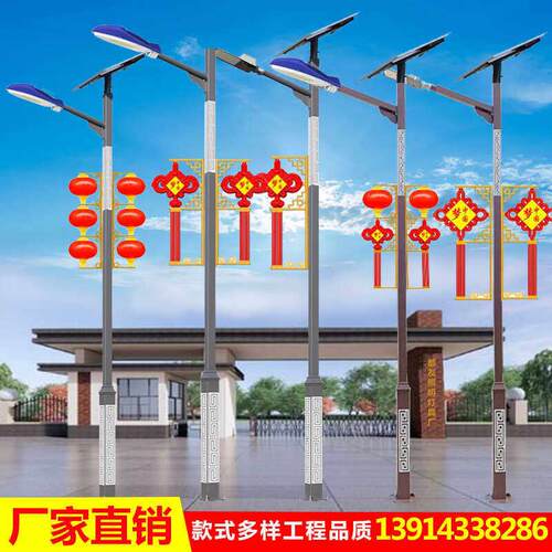 LED路灯太阳能户外灯中式彷古特色灯杆庭院灯复古景观灯民族风6米