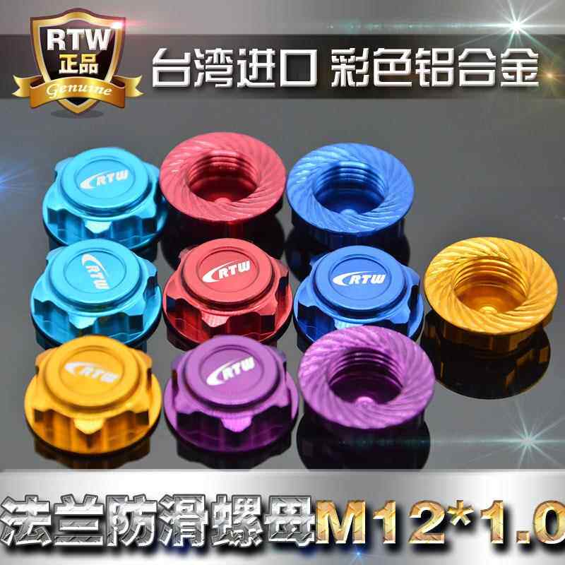 7MM结合器1/8轮胎螺1母帽1.0TLR9大FHR龙爪XB83.0E型号XRAY811大H