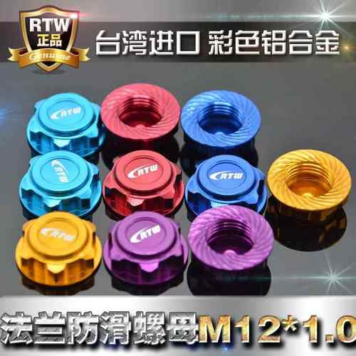 7MM结合器1/8轮胎螺1母帽1.0TLR9大FHR龙爪XB83.0E型号XRAY811大H