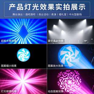 捷创擎天480瓦三合一图案灯中大型舞台演出专业舞台灯光电脑灯