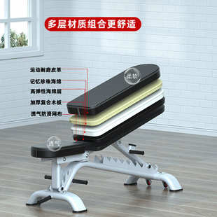 多功能卧板凳子推训练健身商用健身哑铃家用凳仰卧健身器材凳椅凳