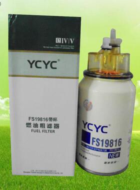 FS36230 4988297 FS19816B-B-AM 1125010-KC100 燃油滤芯 滤之圣