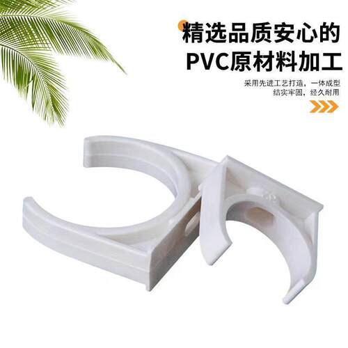 PVC迫码电线管管卡U型卡座卡 平卡管夹管扣鞍卡骑马卡16 20 25 32